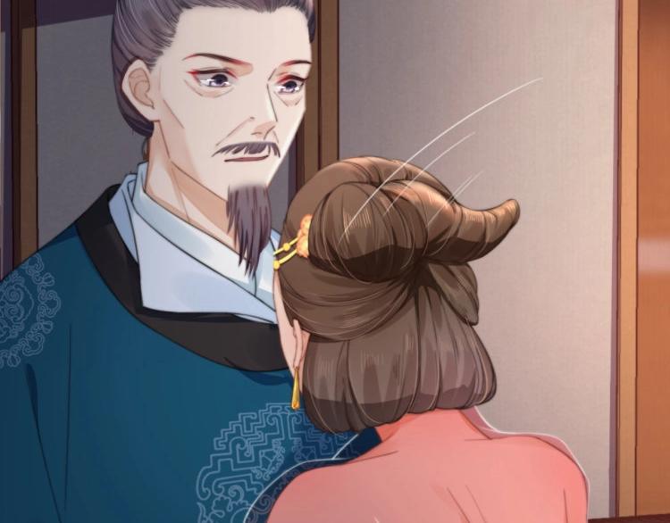 第30话 非礼勿视????️????29