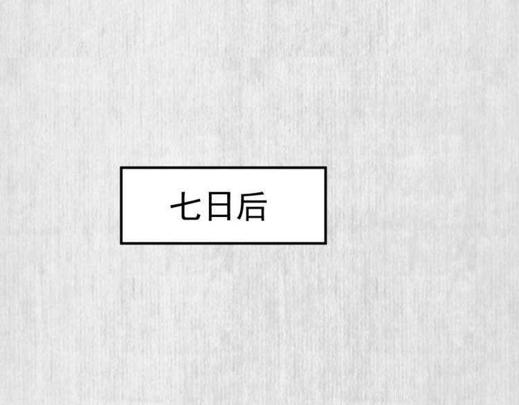第20话 我爹头顶泛绿13