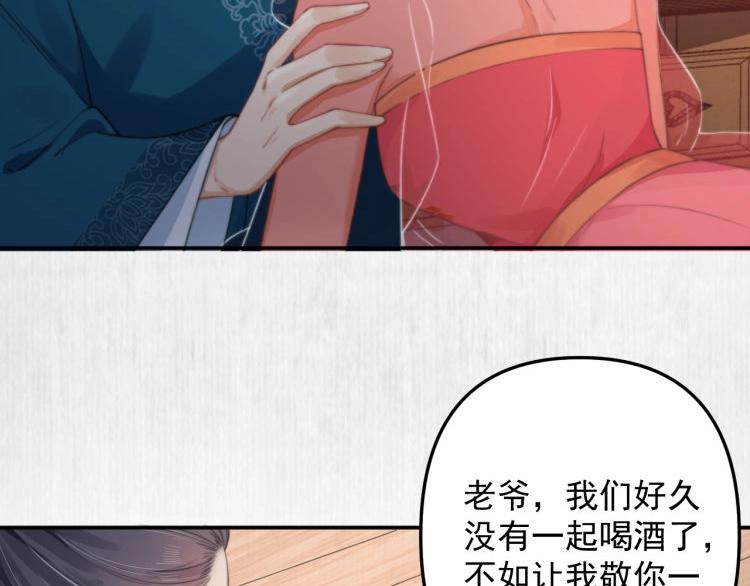 第30话 非礼勿视????️????30
