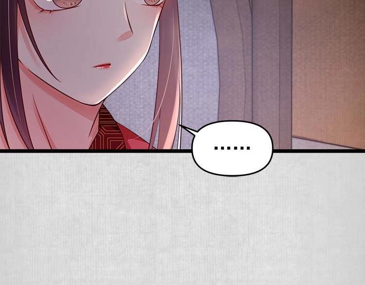 第11话 姐姐竟打我？39