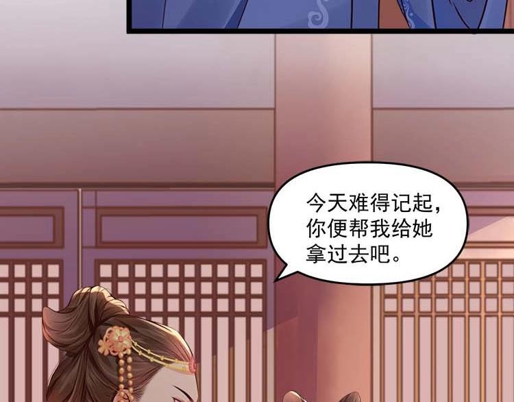 第11话 姐姐竟打我？33