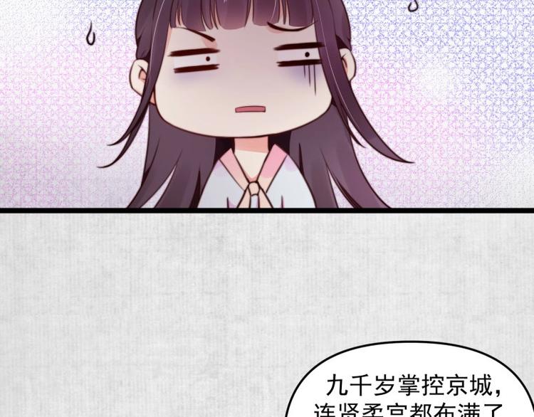 第14话 你很像一个人5