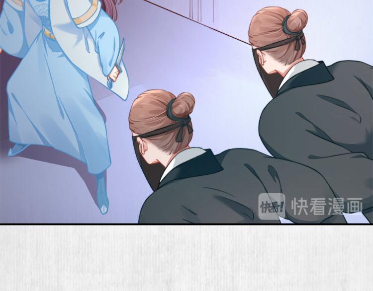 第41话 救少卿千岁质问绯色40