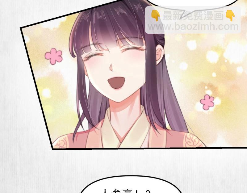 第35话 要你血债血偿59