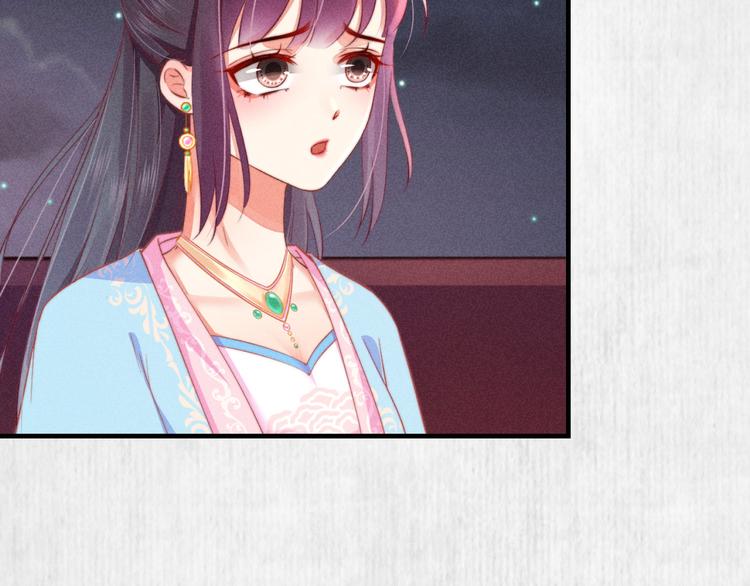 第67话 竟是玄渊剑55