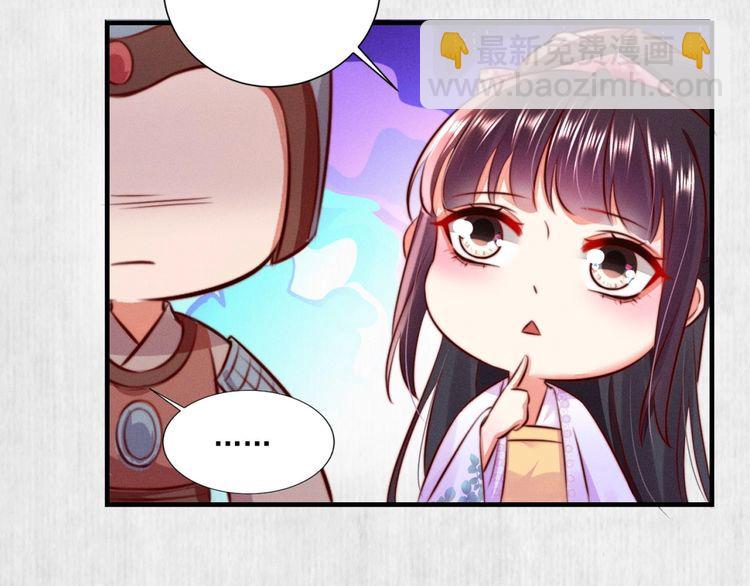 第88话 他让人称其为皇上57