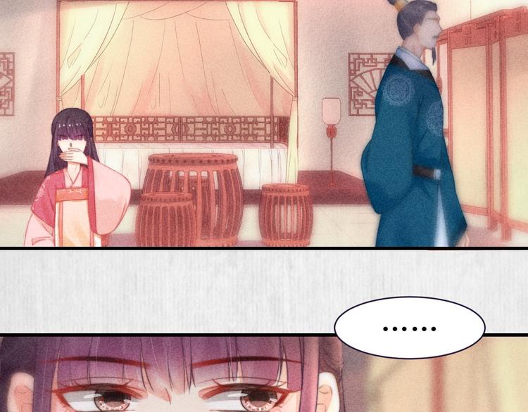 第63话御赐花船会 爹爹再送药50