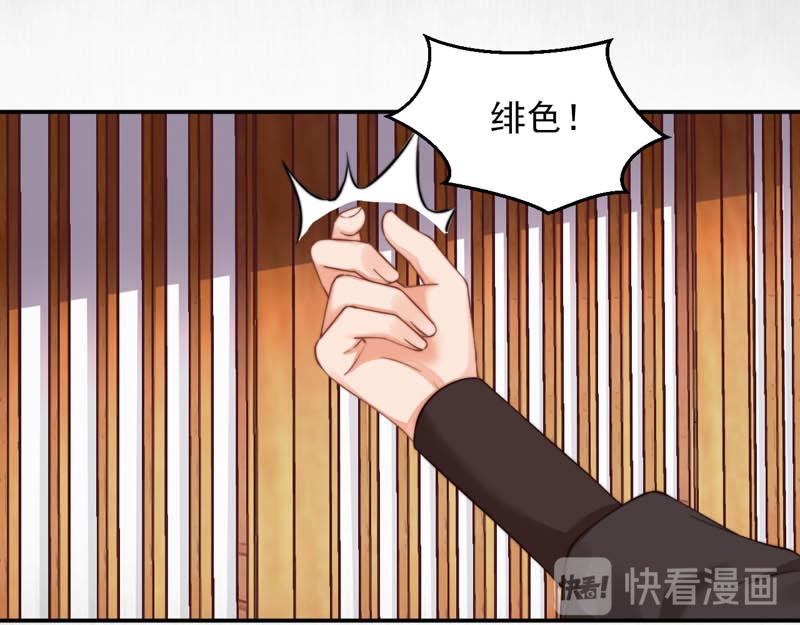 第45话 伏李颀千岁登门讨公道44