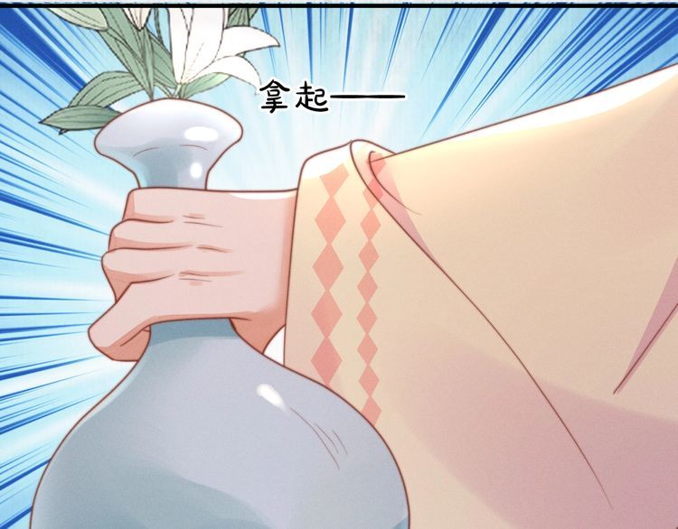 第76话 她杀了沈毅文？31