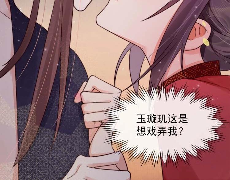 第19话 爹爹，大娘负了你13