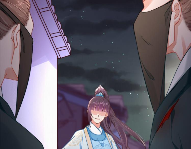 第41话 救少卿千岁质问绯色37