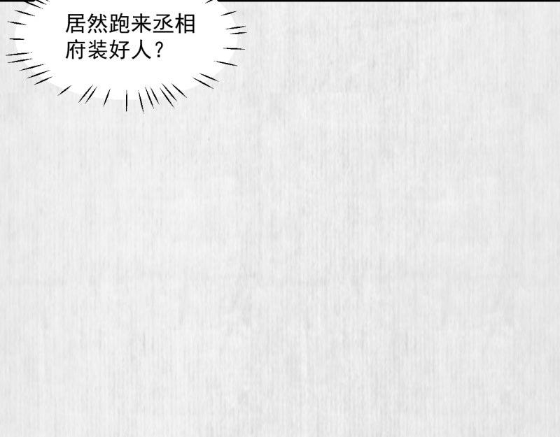 第50话 大娘 安心上路吧41