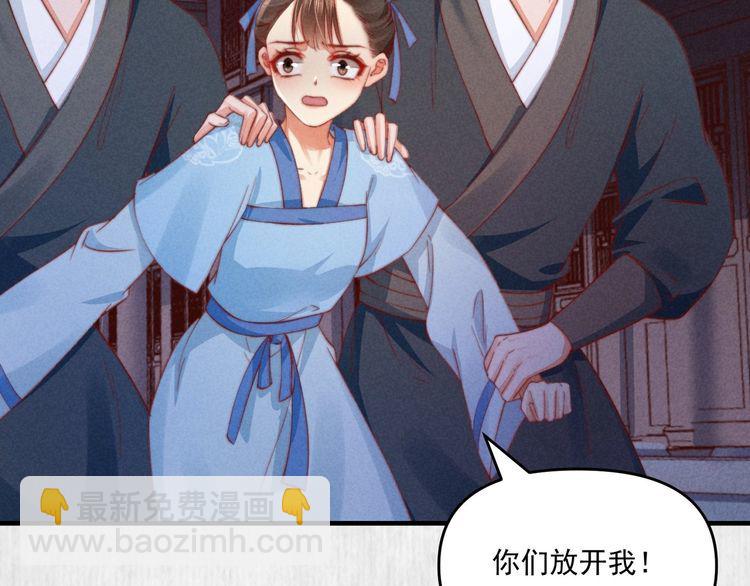 第72话 最怕别人对本督客气20