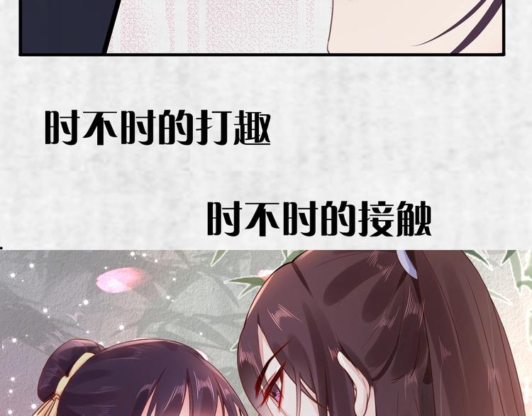 序章 英雄转世也要夺江山27