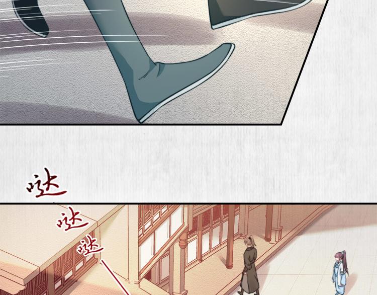 第40话 大闹凤栖楼17
