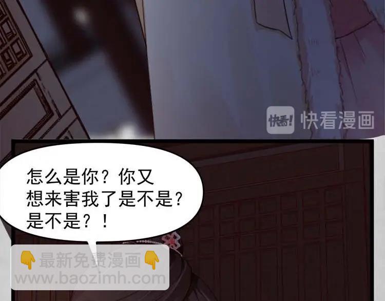 第17话 二娘来求情96