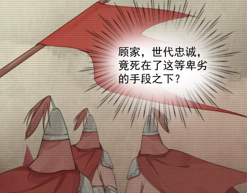 第35话 要你血债血偿16