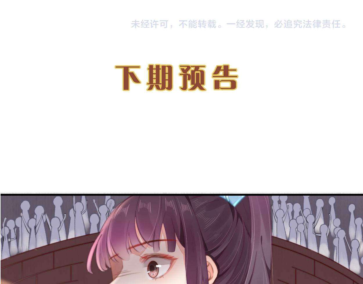 第37话 巧跟踪角斗场遇千岁79