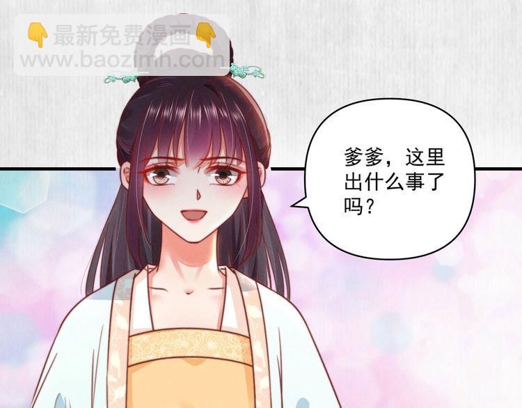 第77话 他手握的就是证据38