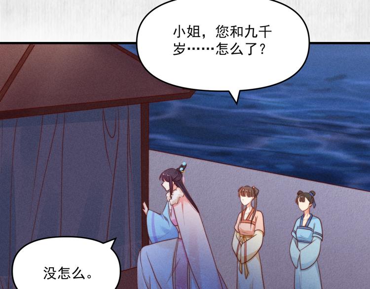 第69话 跳下去还是留下来56