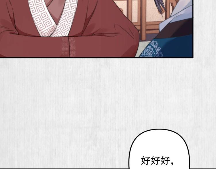 第31话 敢打我的人？10