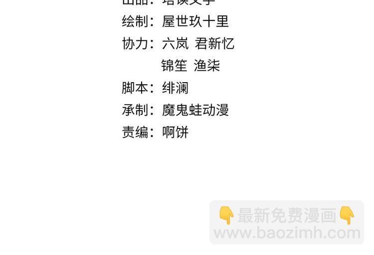 第67话 竟是玄渊剑3