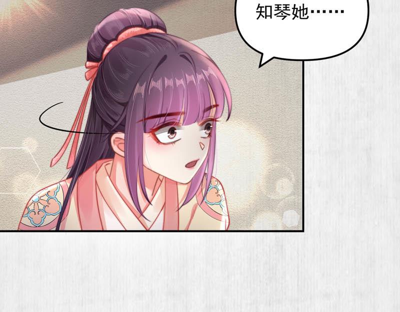 第44话 李颀飙车，千岁救驾72
