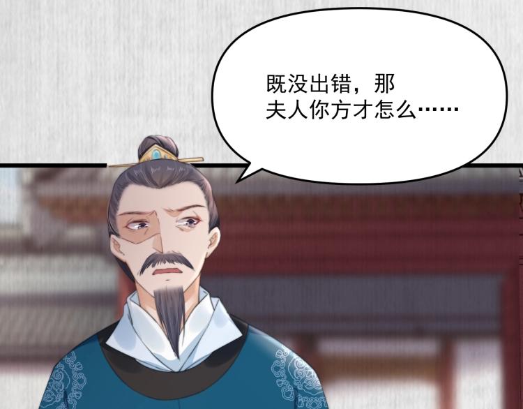 第33话 小姐我不疼27