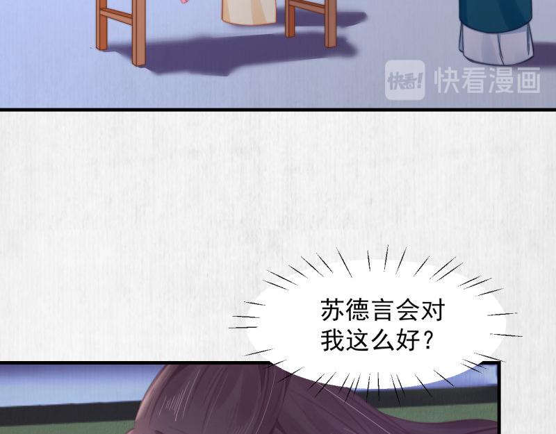 第57话 绯色求罚64