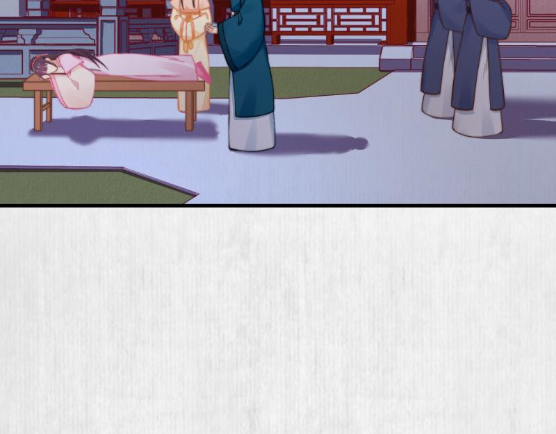 第57话 绯色求罚59