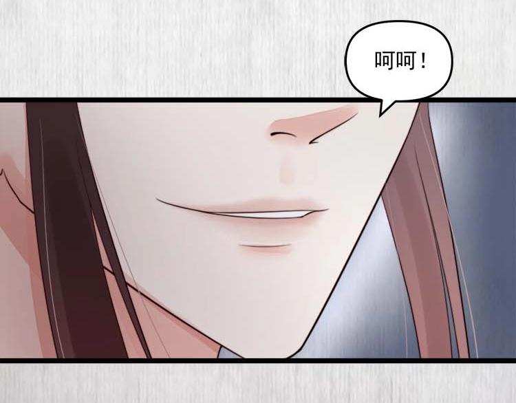 第22话 大娘你就等着吧37