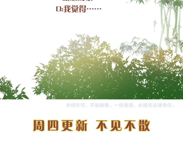 第14话 你很像一个人90