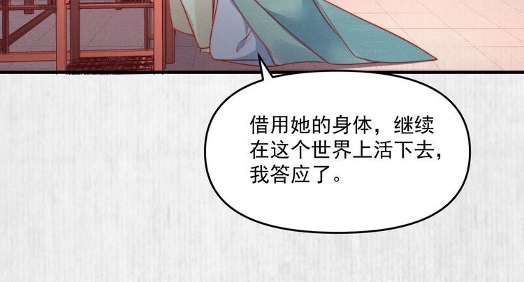 第91话 你相信有鬼魂吗？33