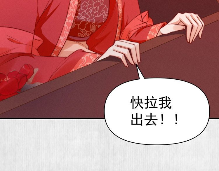 第84话 我有物证，还有人证19