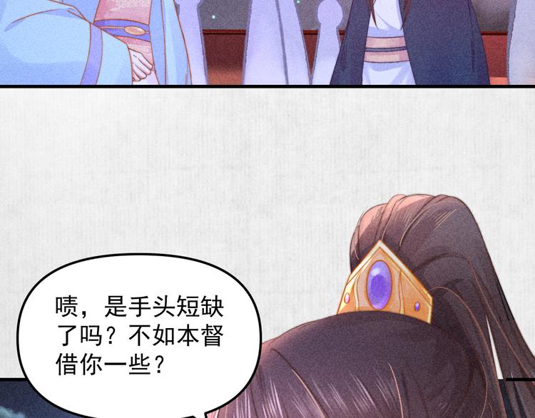 第63话御赐花船会 爹爹再送药75