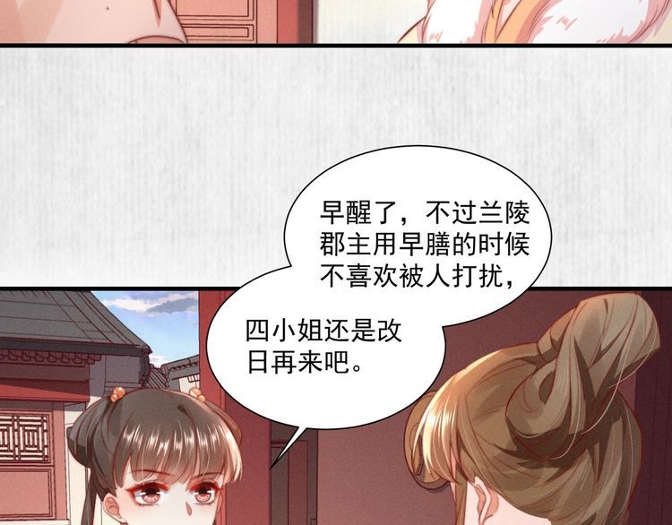 第96话 我打算什么都不做21