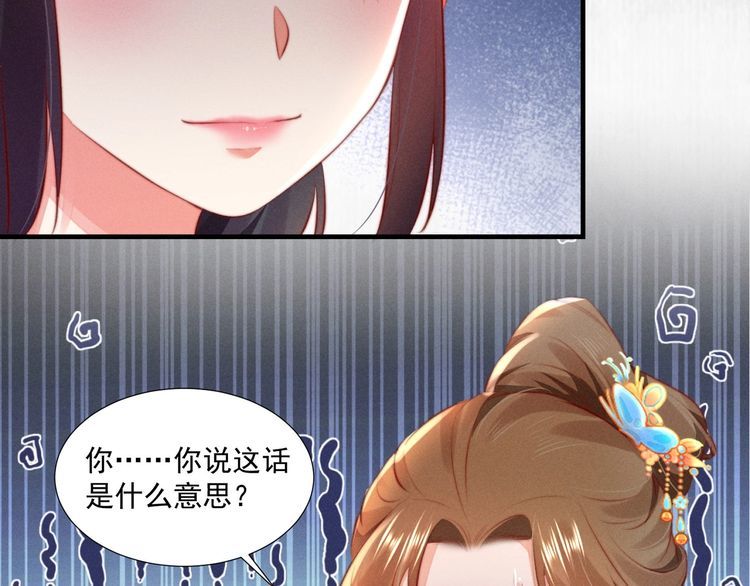 第98话 埋下去即刻生效55