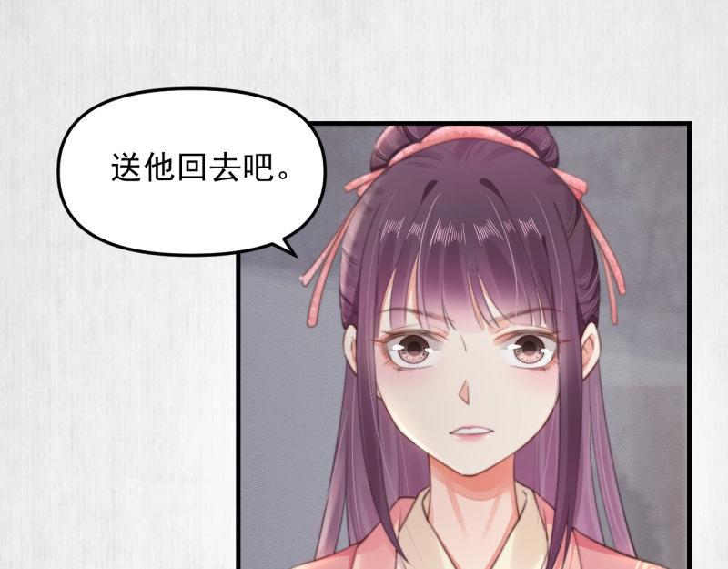 第35话 要你血债血偿24