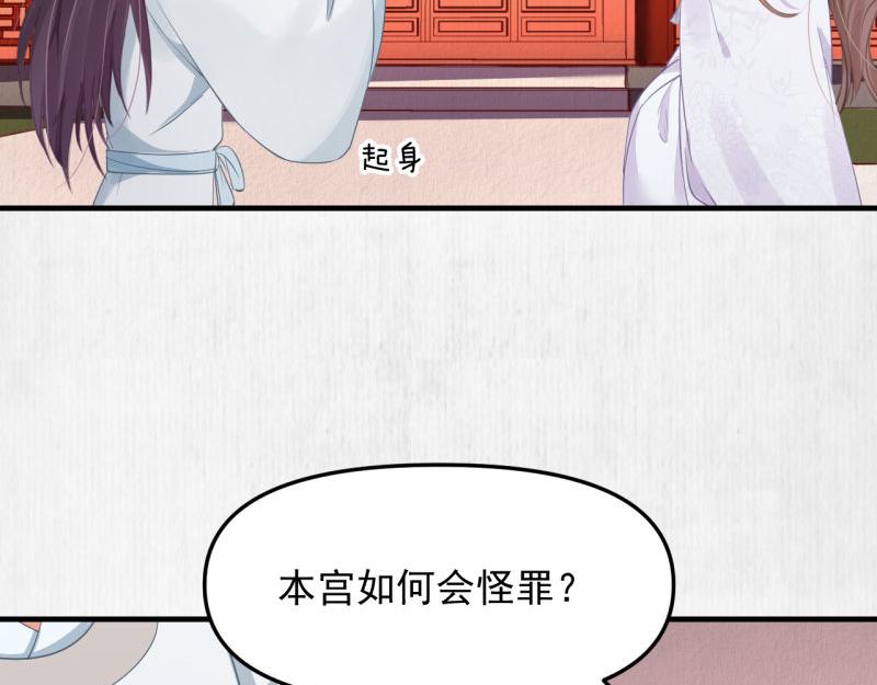 第50话 大娘 安心上路吧43