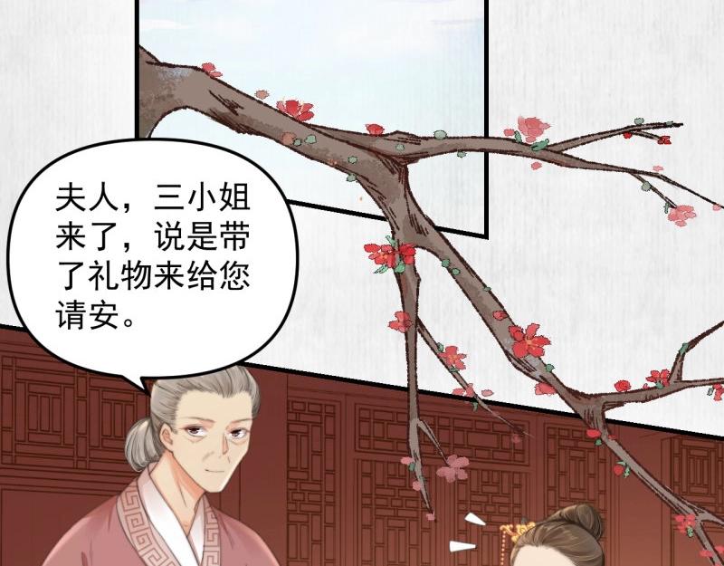 第35话 要你血债血偿37