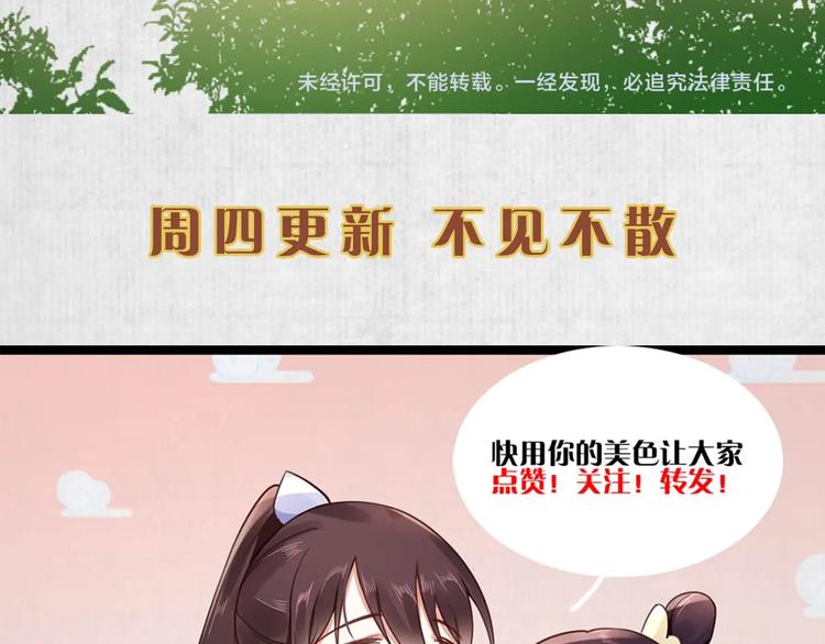 第10话 危急关头我自救96