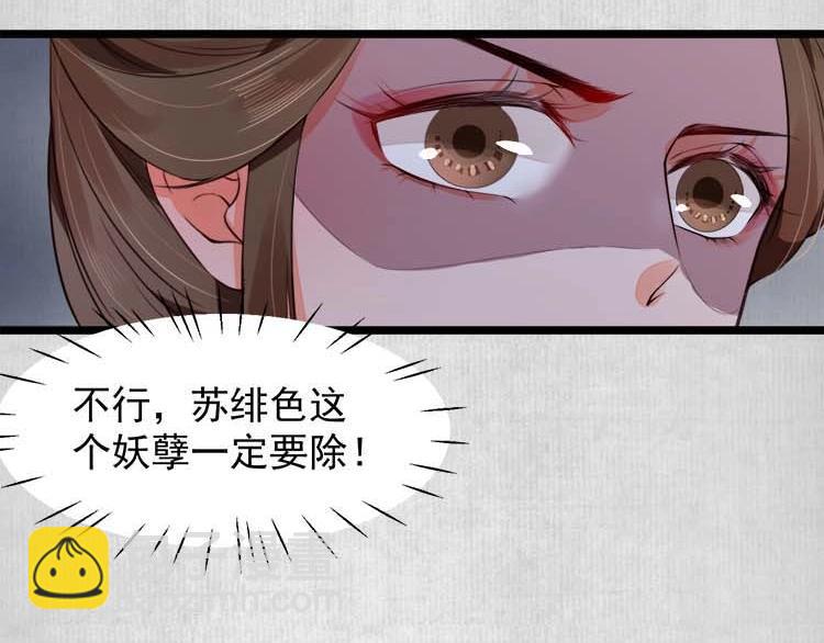 第16话 塑料姐妹情70