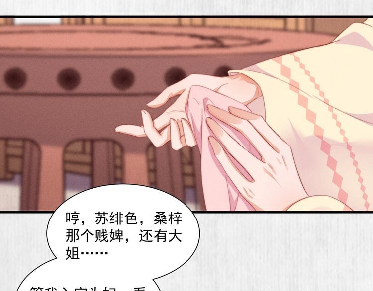 第98话 埋下去即刻生效43