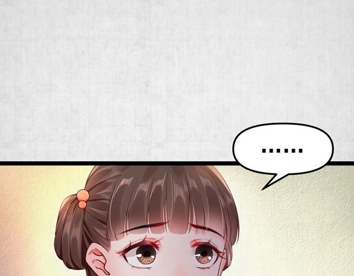 第6话 爹的阴谋60