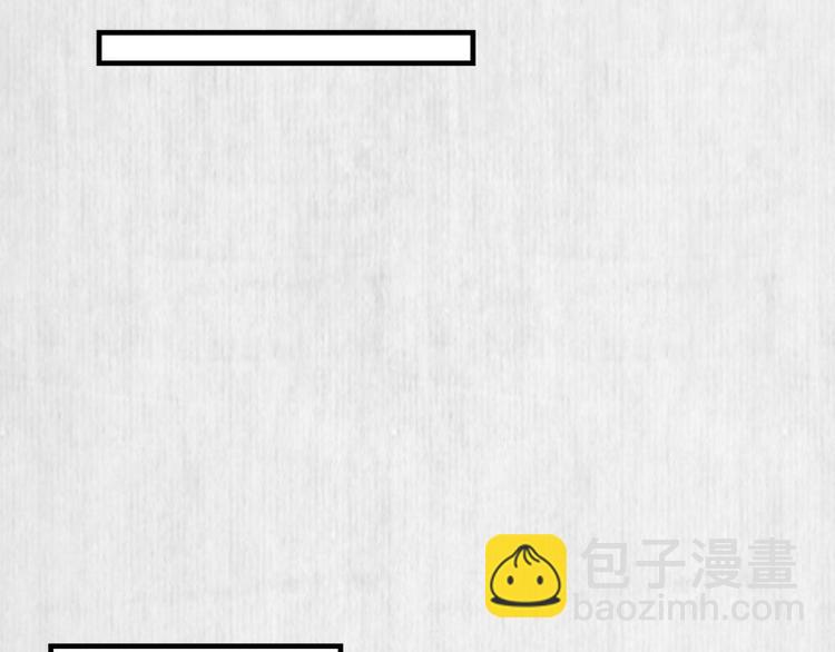 第61话 绯色中毒苏家严控49