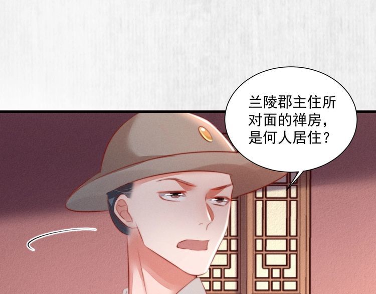 第78话 明明砸死了他66