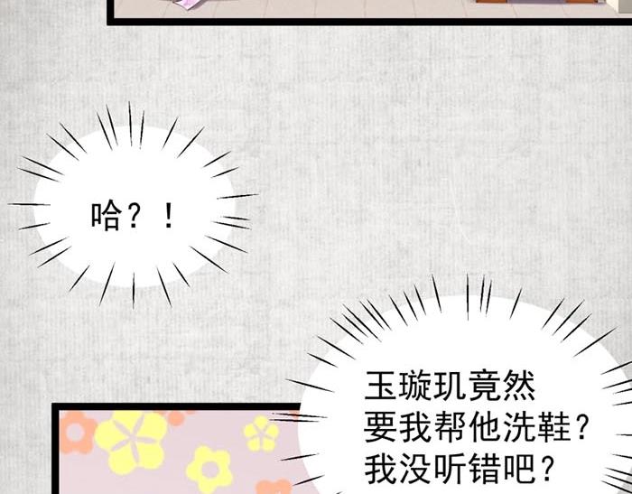 第7话 再遇前世仇人55