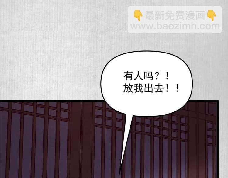 第15话 看我出丑？没门！30