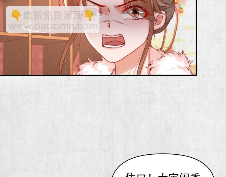第77话 他手握的就是证据66