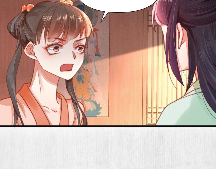 第76话 她杀了沈毅文？52